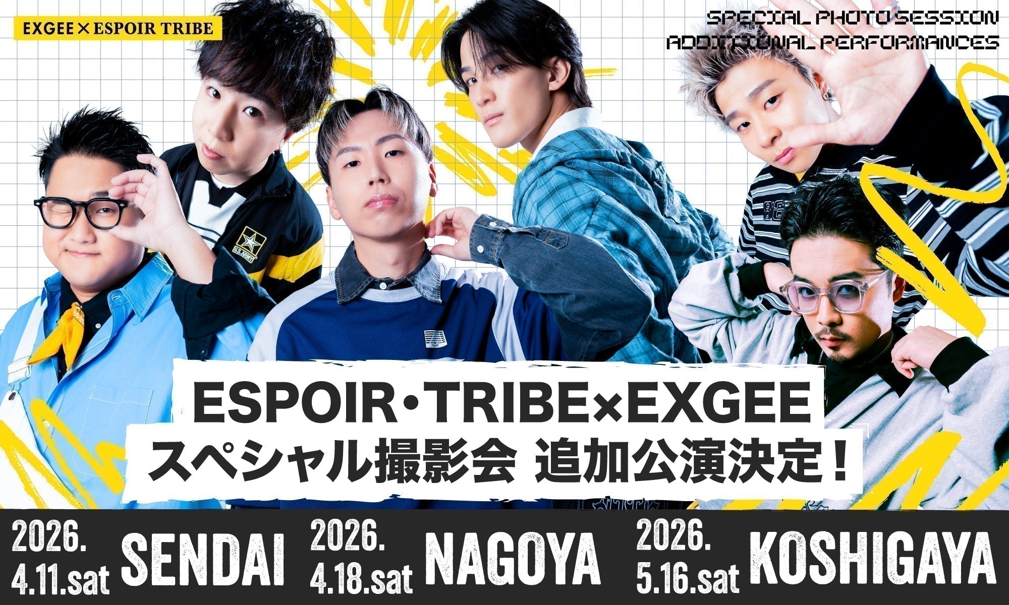 ESPOIR TRIBE セット 追加情報あり！】ESPOIR TRIBE × EXGEEスペシャル撮影会 3都市で追加