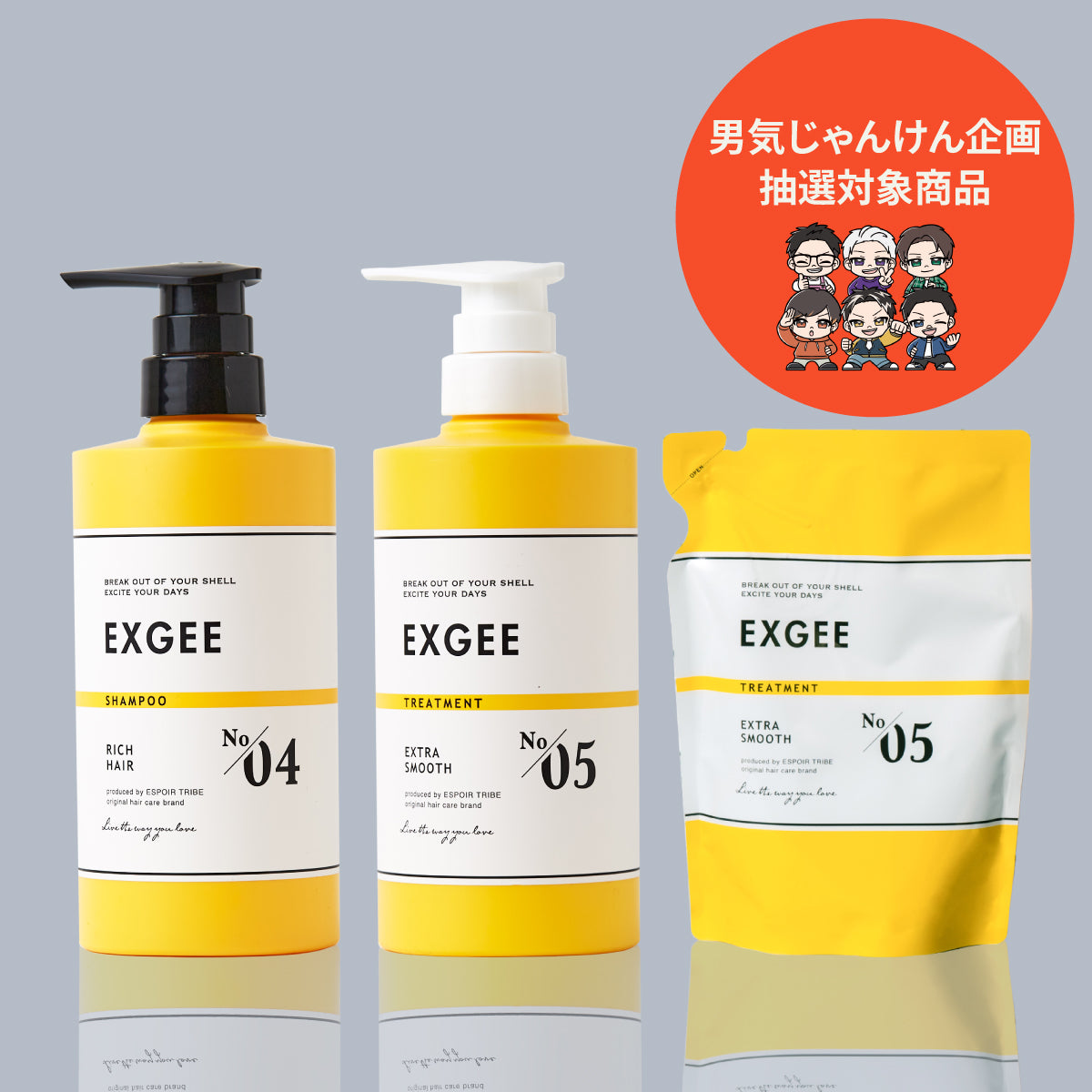 Campaign – EXGEE