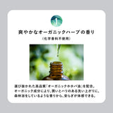 EXGEE ヘア&ボディケア ボトル3点セット