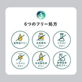 EXGEE ヘア&ボディケア ボトル3点セット