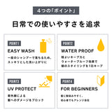 EXGEE ソフトワックス