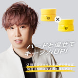 EXGEE スタイリングセット