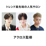 EXGEE ソフトワックス