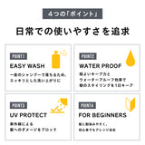 EXGEE ハードワックス