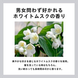 EXGEEシャンプー