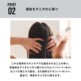 EXGEE シャンプー詰め替え