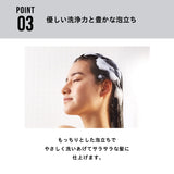 EXGEE シャンプー&トリートメントセット