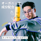 EXGEE ヘア&ボディケア ボトル3点セット