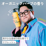 EXGEE ボディソープ詰め替え