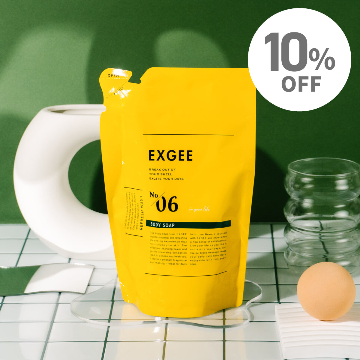 EXGEE ボディソープ詰め替え