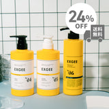 EXGEE ヘア&ボディケア ボトル3点セット