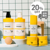 EXGEE ヘアケア全商品セット