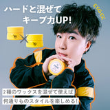 EXGEE ソフトワックス & スタイリングスプレー