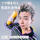 EXGEE ソフトワックス & スタイリングスプレー