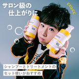 EXGEE ヘア&ボディケア ボトル3点セット