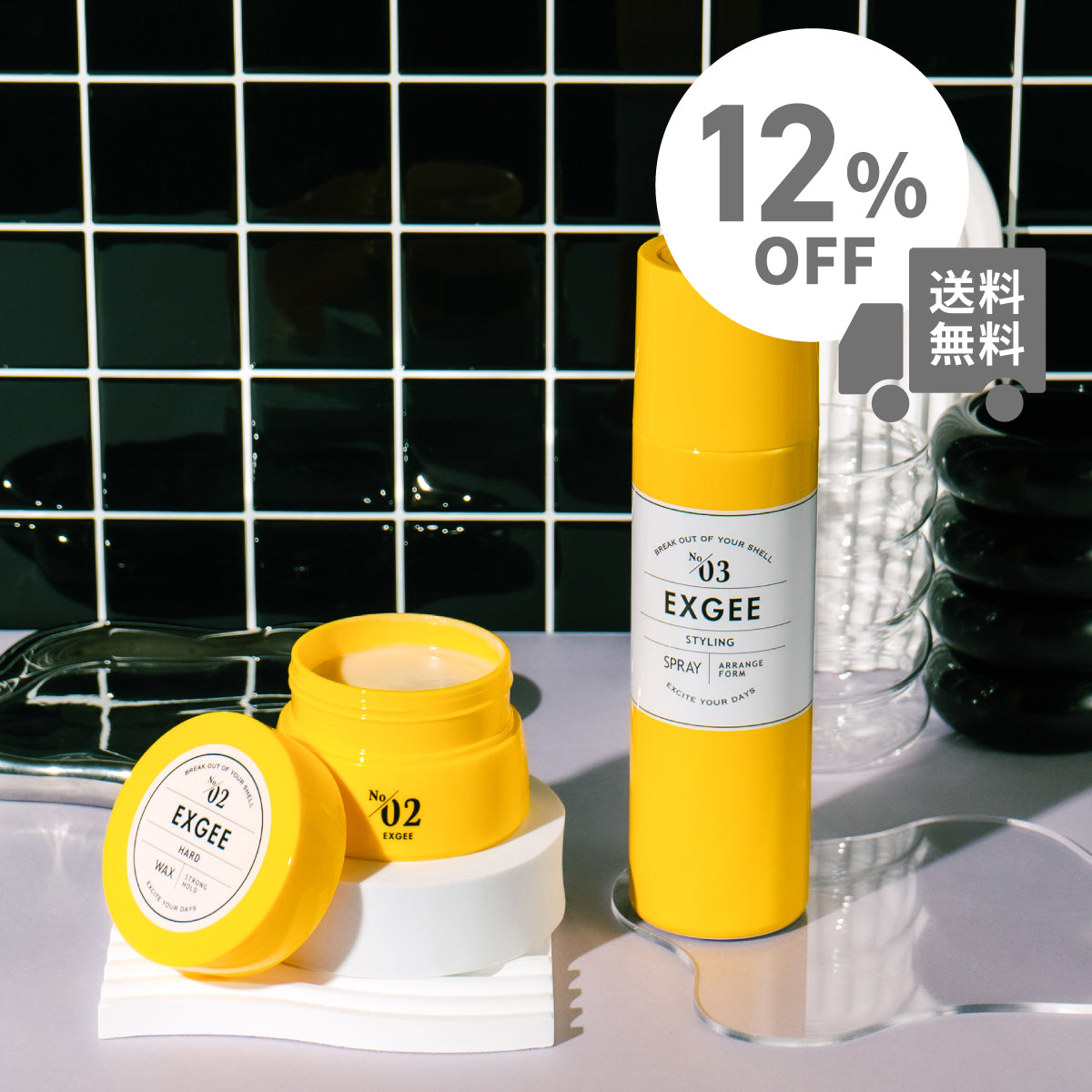 wax02_spray_set_12_off.jpg?v=