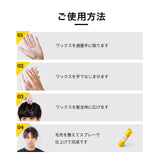 EXGEE ヘアケア全商品セット