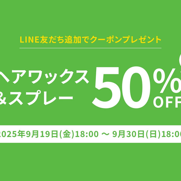 202509_LINECP_PCFV_c367c861-