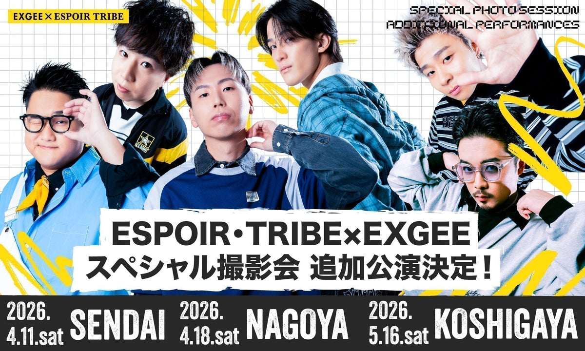 EXGEE