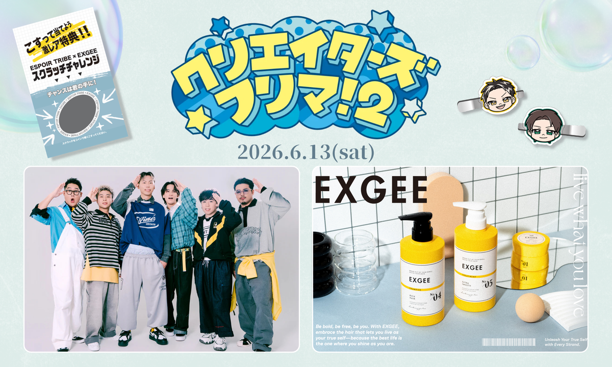 EXGEE_cf657226-c28c-4e49-9a32-