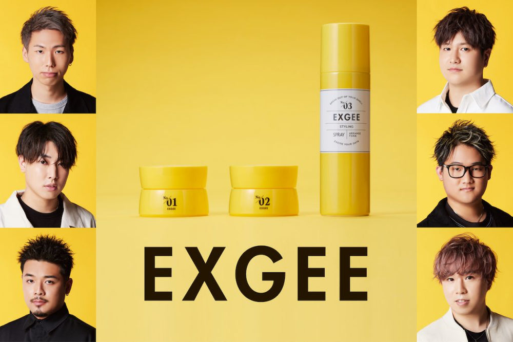 EXGEE トリートメント詰め替え