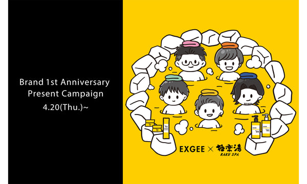 EXGEE 1st anniversary Campaign<br>EXGEE商品1点ご購入につきコラボ限定ステッカー1枚プレゼント<br>4月20日(木)17:00から開始！