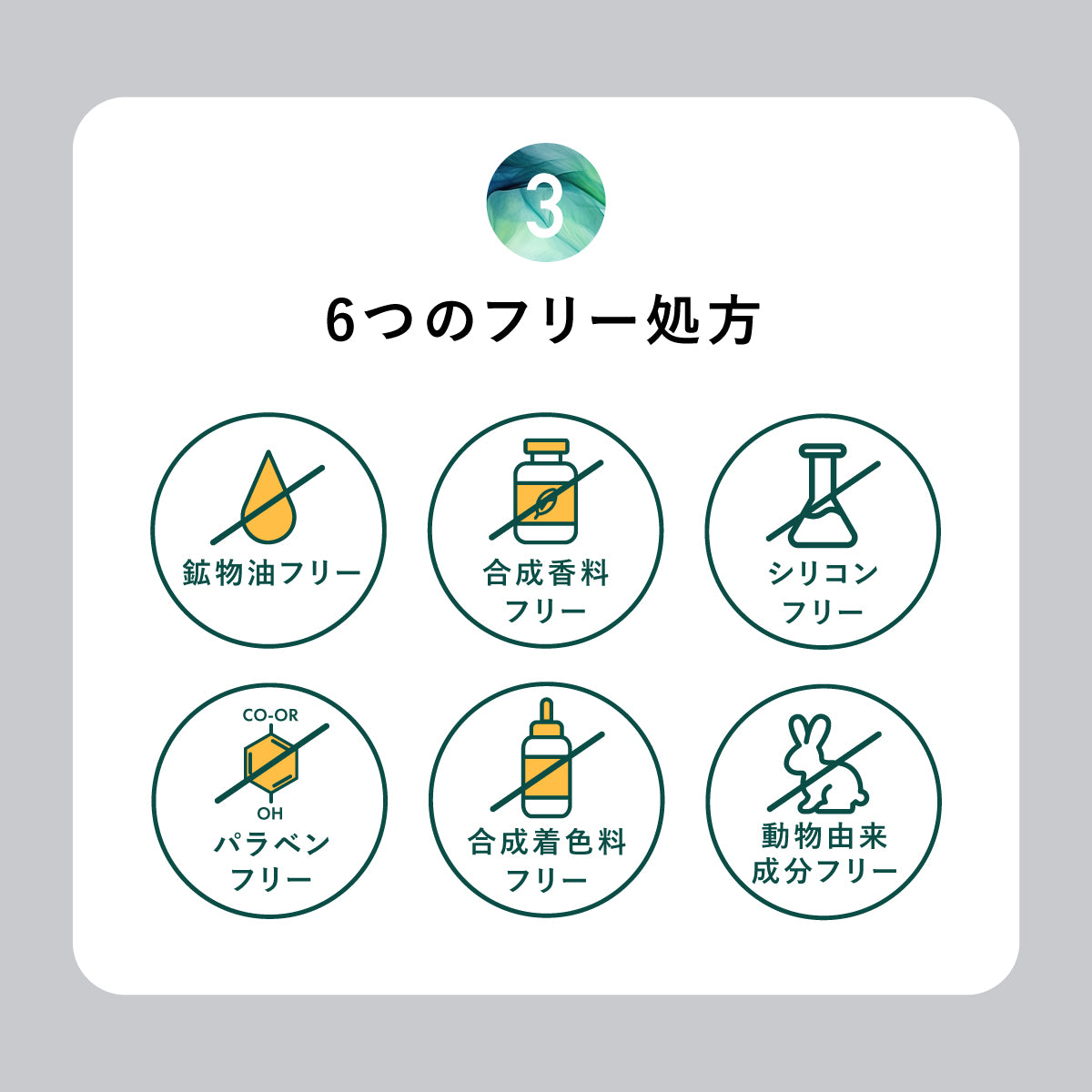 EXGEE ヘア＆ボディケア ボトル3点セット