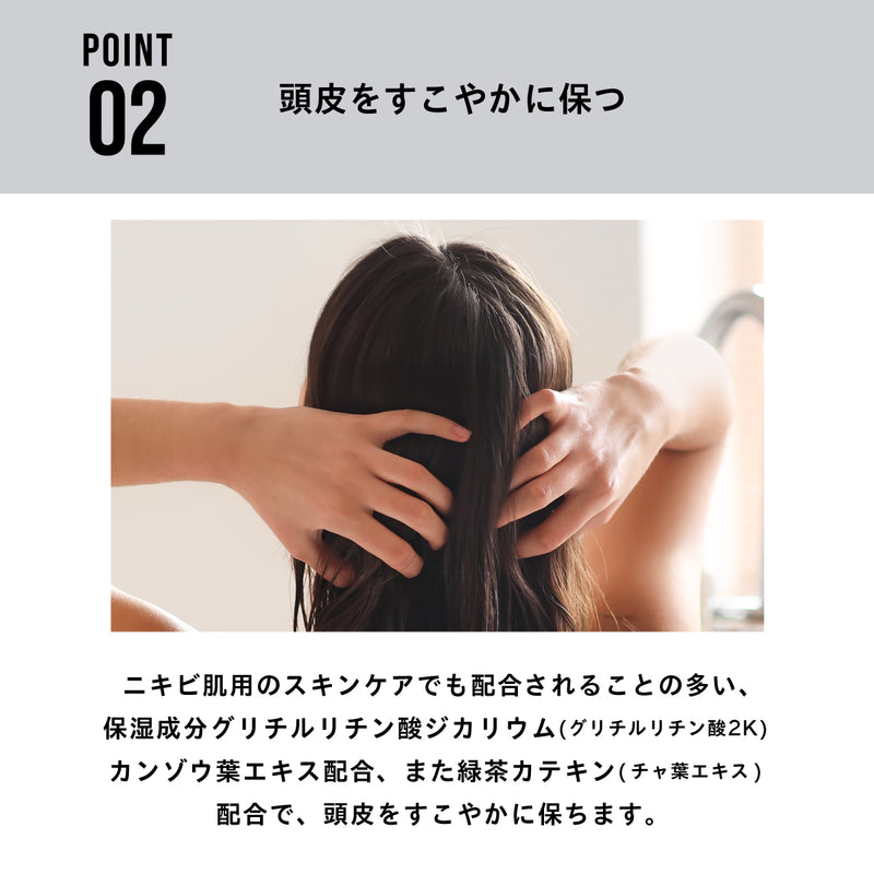 EXGEE ヘアケア全商品セット