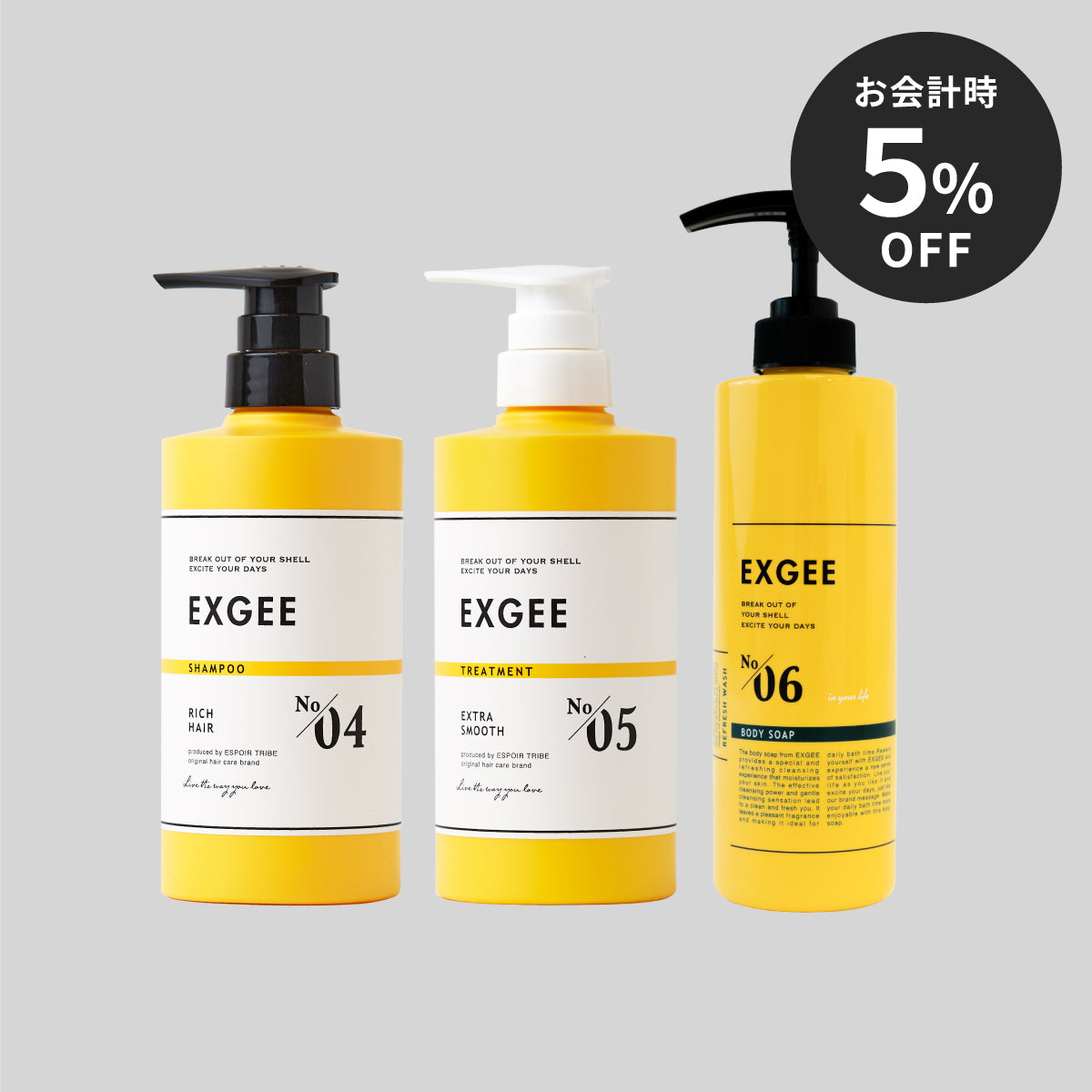 ALL PRODUCTS – EXGEE