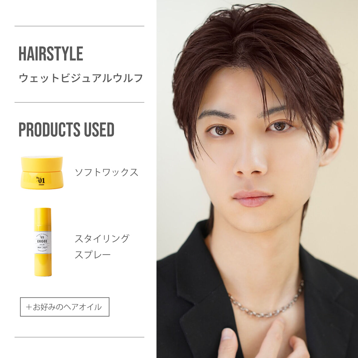 スタイリング剤 youme YUMEDREAMING Hair Wax Light (40g)
