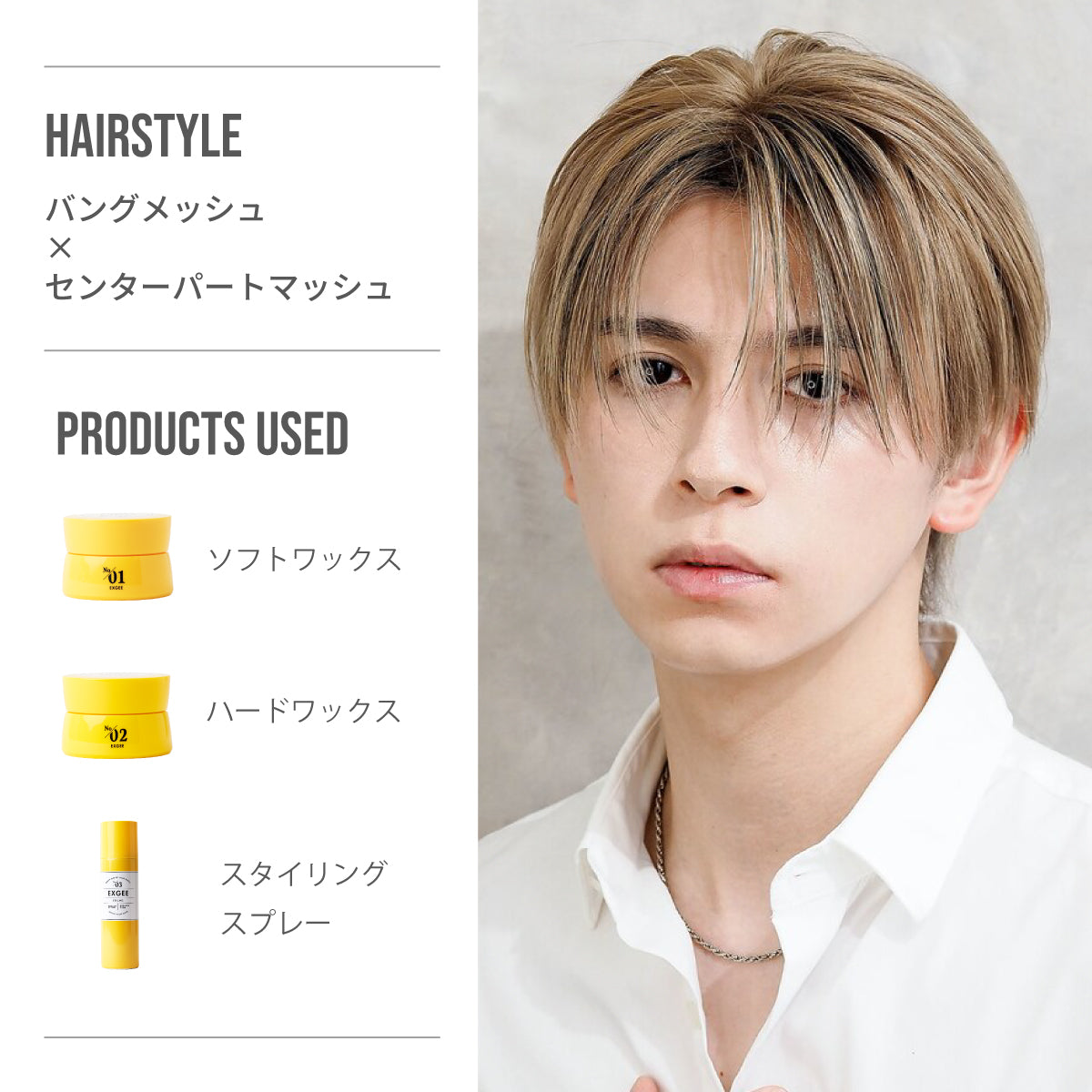 ヘアワックス セット x19個 【公式通販】