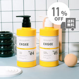 EXGEE シャンプー&トリートメントセット
