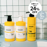 EXGEE ヘア＆ボディケア ボトル3点セット