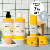 EXGEE ヘアケア全商品セット