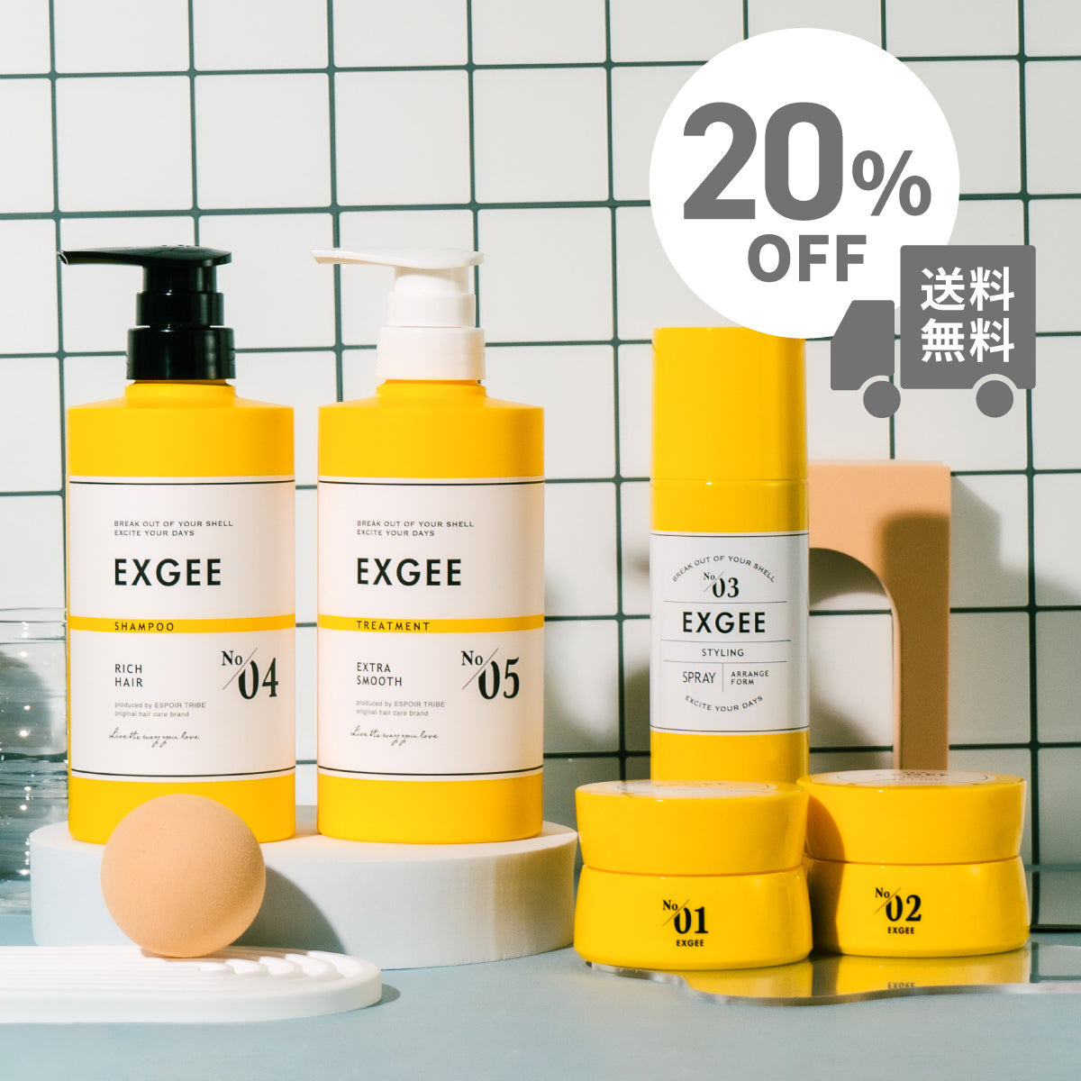 haircareset_20_off_1200x.jpg?v