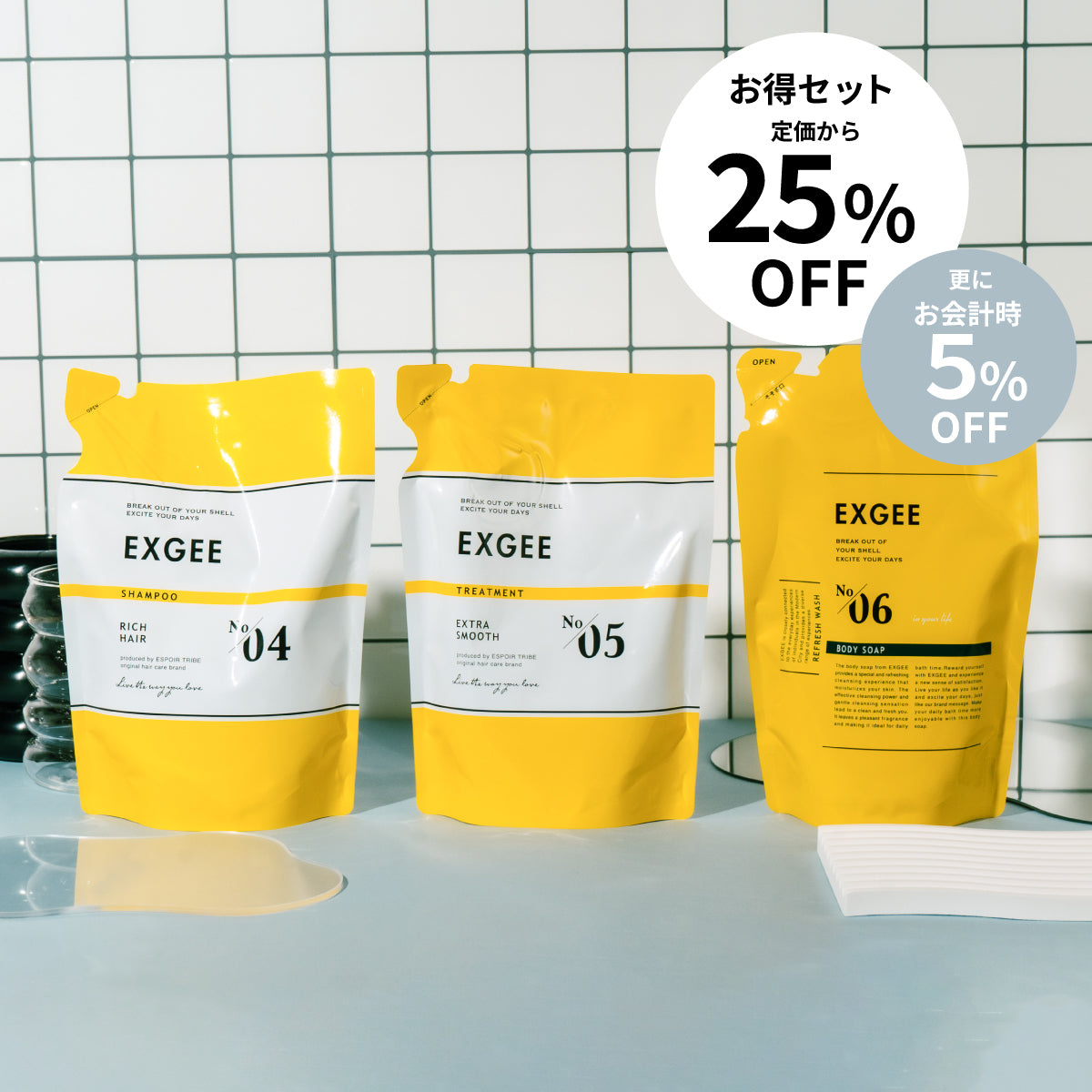 POLA BODY SOAP 3本セット（専用460mlボトルにて発送） Amazon.co.jp: POLA POLA Aroma Essse Gold Body Soap, 3-piece