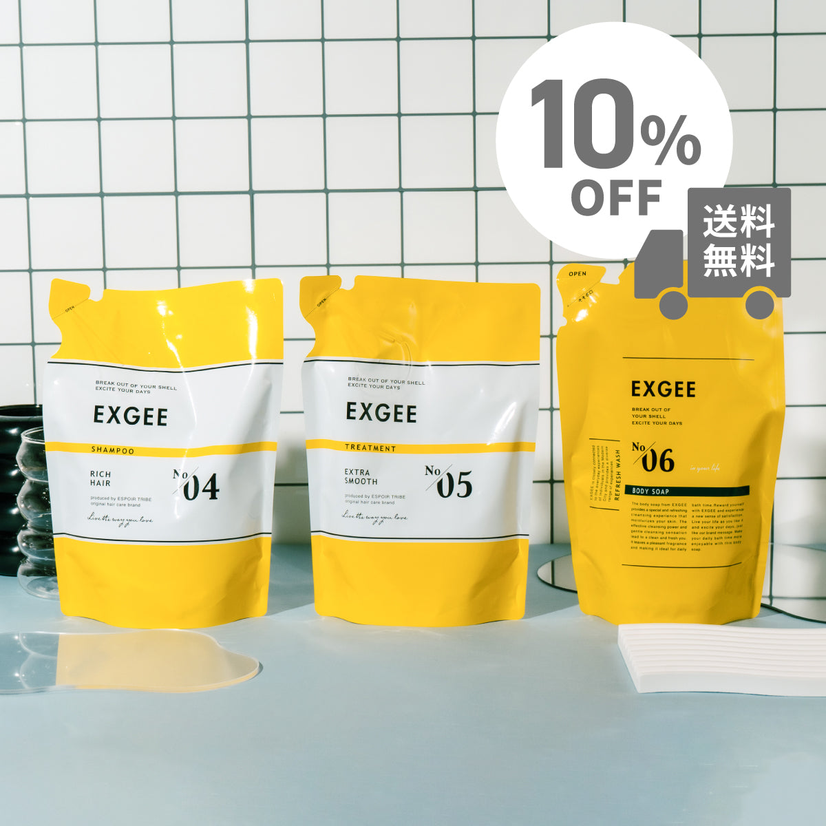 All Products – EXGEE