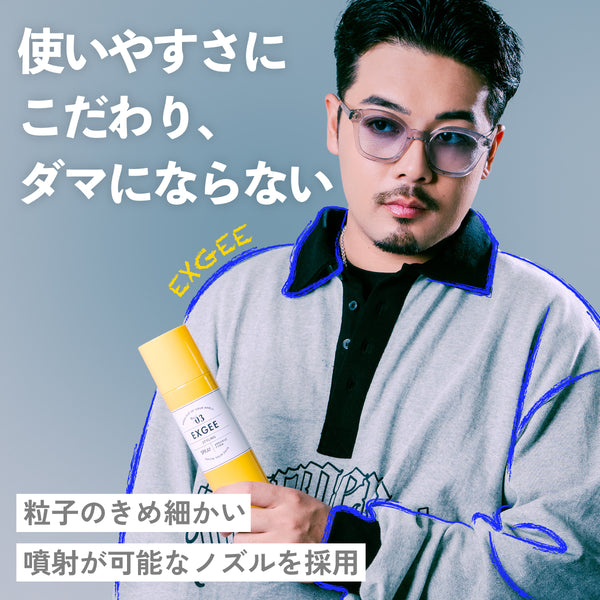 Wax / Spray – EXGEE