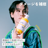 EXGEE ヘア＆ボディケア ボトル3点セット