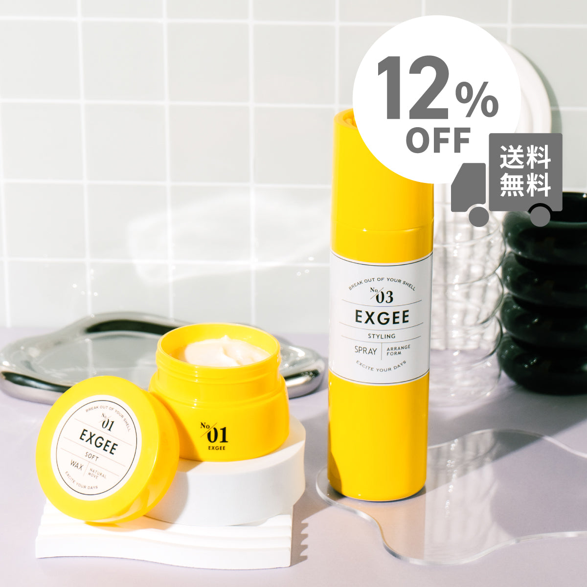 さとちゃん様　エグジー　スプレー　18本セット さとちゃん様 エグジー スプレー 18本セット Amazon | EXGEE