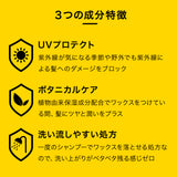 ［数量限定］EXGEE 1st anniversaryセット品