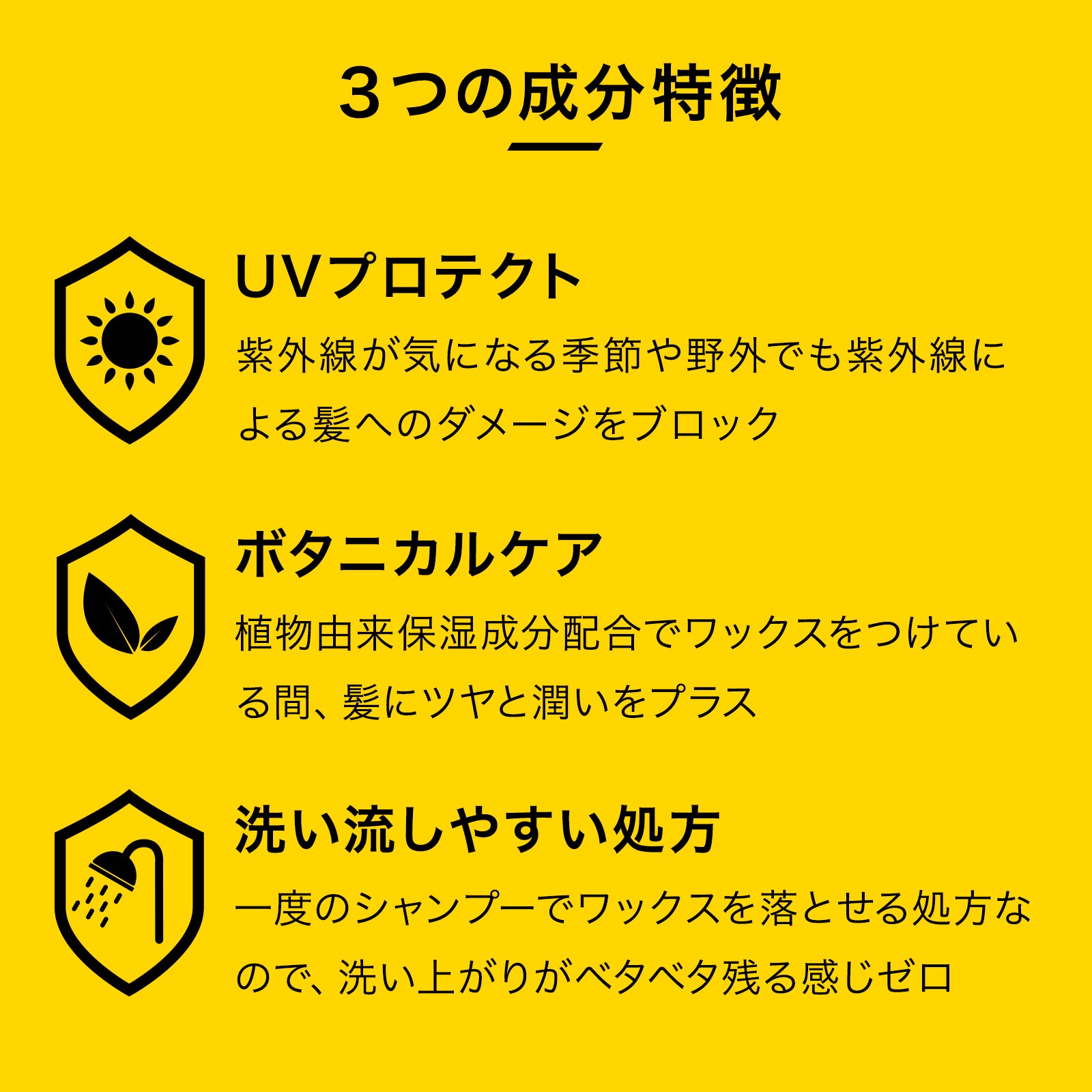 エグジー　スプレー　18本セット EXGEE スタイリングセット